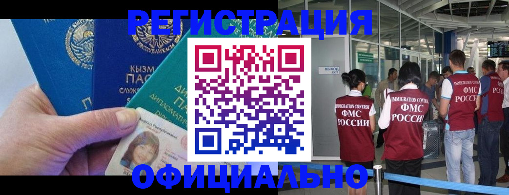 пропишу в квартире в Тюкалинске