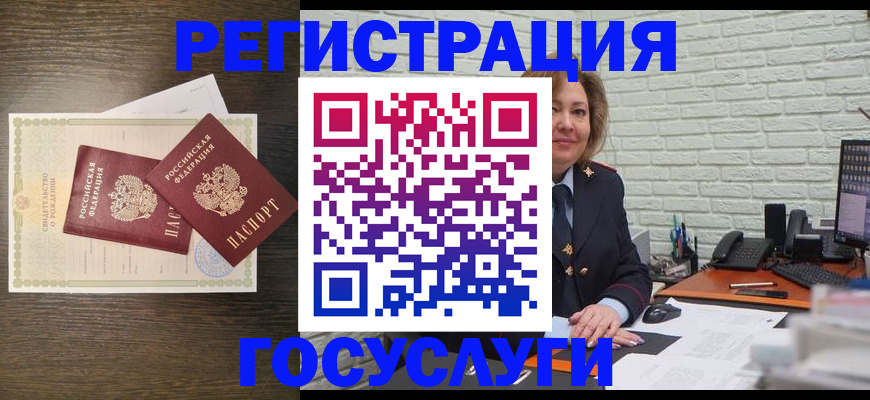 временная регистрация надежно в Тюкалинске